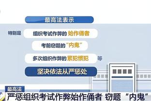 开云app最新下载官网安卓版本截图2